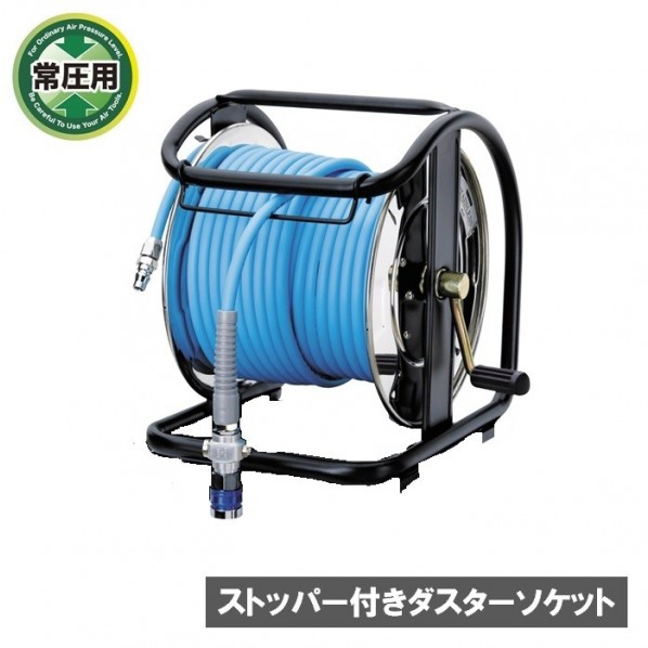 フジマック 常圧用C型ドラム(スムージーホース付) ストッパー付ダスターソケット ステンレス 内径7.0mm&times;外径10.0mm&times;長さ30m ブルー NDSBG-730C-S 1個【2506DFD_3】｜DIY FACTORY ONLINE SHOP