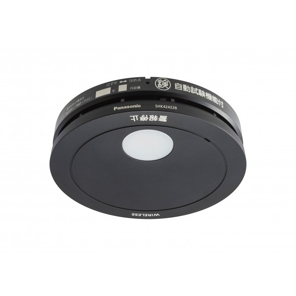 Panasonic（パナソニック） 煙順番薄型/乾電池連絡子機あかり付き添い人黒いこと SHK42422B 1個 日用品雑貨・文房具・手芸-防災関連グッズ-火災警報器・ガス警報器