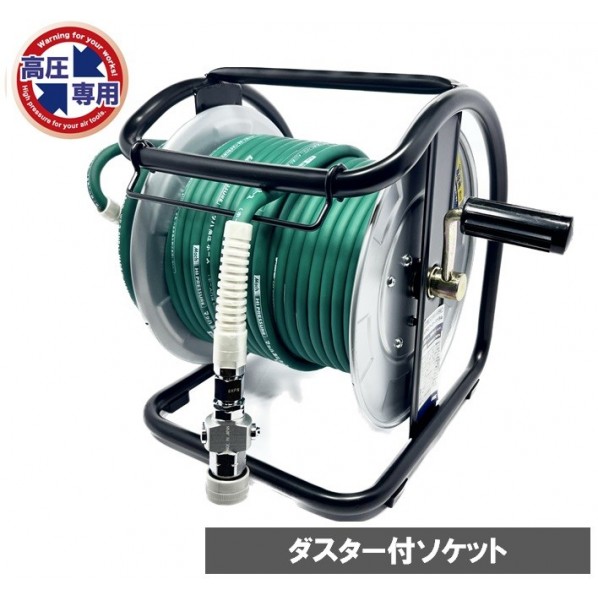 フジマック C型 高圧用ダスターソケット付エアードラム 内径 Φ6mm×30m グリーン HPDB-630C 1台【2506DFD_3】