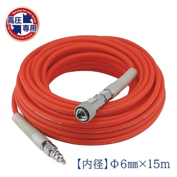 マッハ 高圧ホース スムージーホース 内径6mm×長さ15m オレンジ NHSP-615 1本【2506DFD_3】