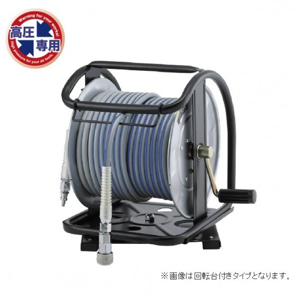 フジマック 高圧用C型ドラム ステンレス製 回転台無し エアーライズホース付 30m ブルー ARD-630B-C-S 1台【2506DFD_3】