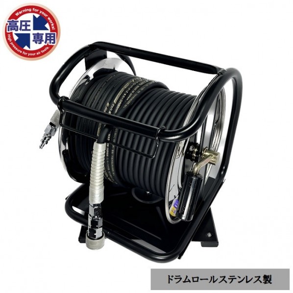 フジマック 高圧用C型ドラム 回転台付 ステンレス製 スーパースムージーホース付 30m ブラック GHD-530TC-S 1台【2506DFD_3】