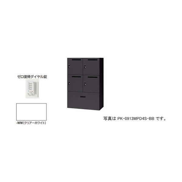 ナイキ 個人的ロッカー PK-0913MPDR4S-WW 1点