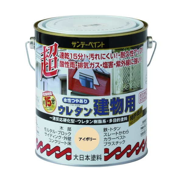 サンデーペイント 水性つや有りウレタン建物用 グレー 1600M 23MR3 1点