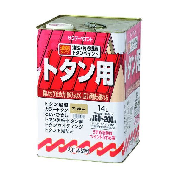 ※法人専用品※サンデーペイント 油性トタン用塗料 スカイブルー 14L 2145TP 1点｜DIY FACTORY ONLINE SHOP