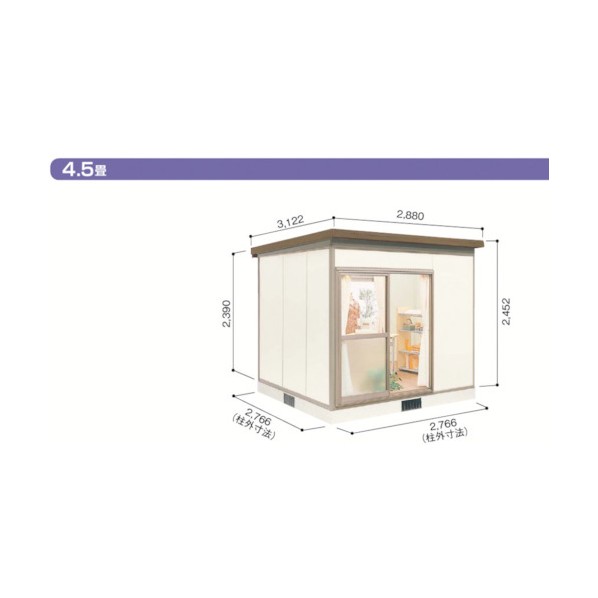 ※法人専用品※淀川製鋼所 ヨドハウス Nタイプ 床面積7.34m2 YHN-45 1点|DIY FACTORY ONLINE SHOP