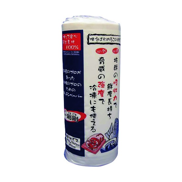 東京硝子器械 キッチンペーパー 大 150枚巻× 347-55-85-02 10本