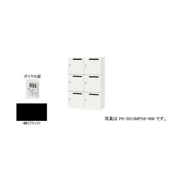 ※法人専用品※ナイキ パーソナルロッカー PK-0913PD6-BB 1点｜DIY FACTORY ONLINE SHOP