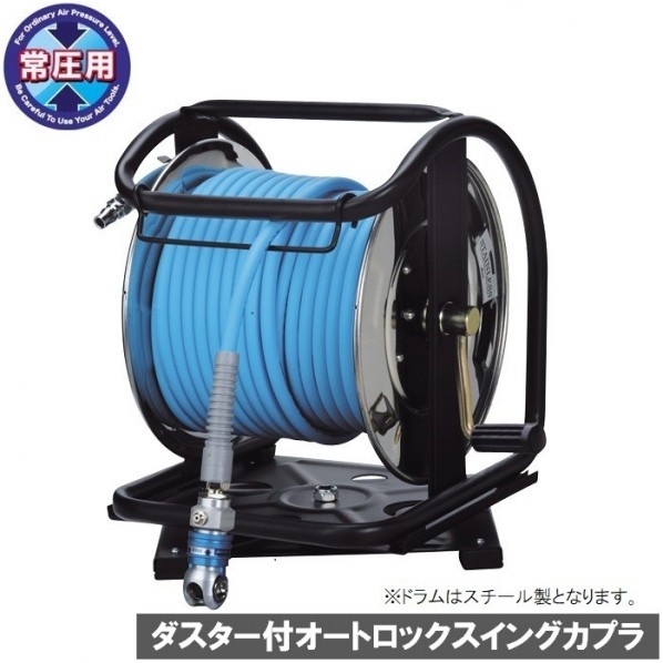 フジマック 常圧膜鳴楽器 C型膜鳴楽器 回転させる台付 オート鍵を掛ける･スウィングダスターソケット 30m 青色 NDALBG-730TC 1台【2506DFD_3】