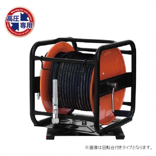 フジマック 高圧用B型ドラム 回転台付 スーパースムージーホース付 30m ブラック GHD-630T 1台【2506DFD_3】