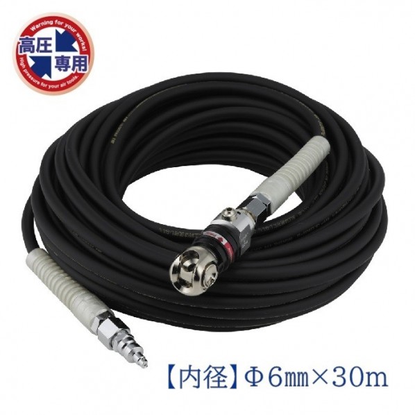 マッハ 高圧導管 スーパースムージーホース オートロックスウィングダスターソケット付 30m GHALB-630 1個【2506DFD_3】