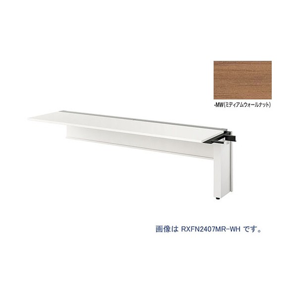ナイキ 大型ベンチテーブル (連結型) (片面タイプ) RXFN1407R-WMW 1点