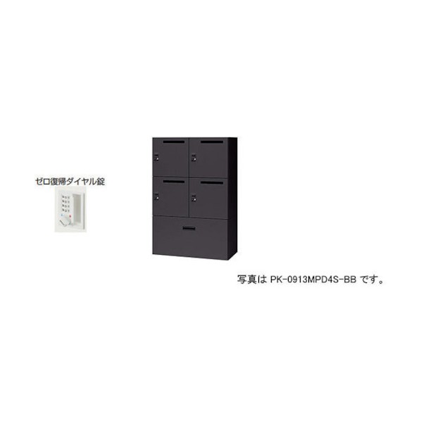 ナイキ 個人的ロッカー PK-0913MPDR4S-BB 1点