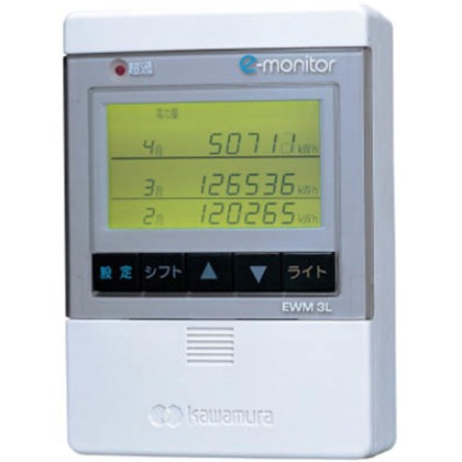 河村電器 電力監視モニター(eモニター) EWM 200