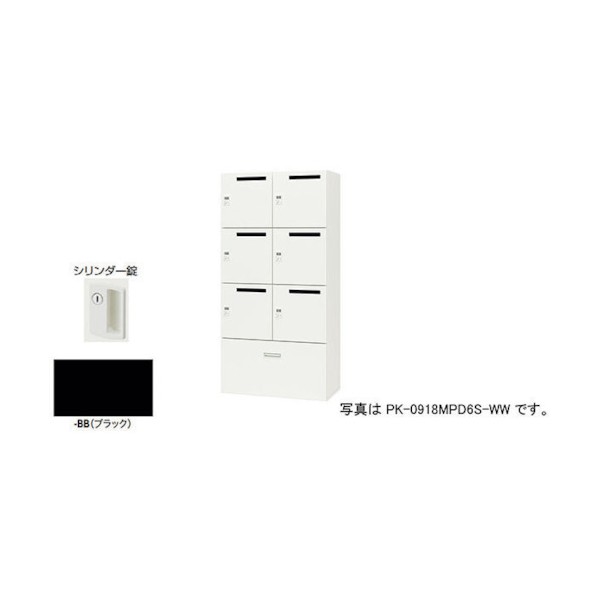 ナイキ 個人的ロッカー PK-0918MP6S-BB 1点