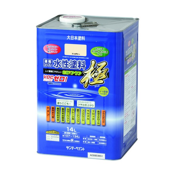 ※法人専用品※サンデーペイント 水性ECOアクア ダークブラウン 14L 276479 1点