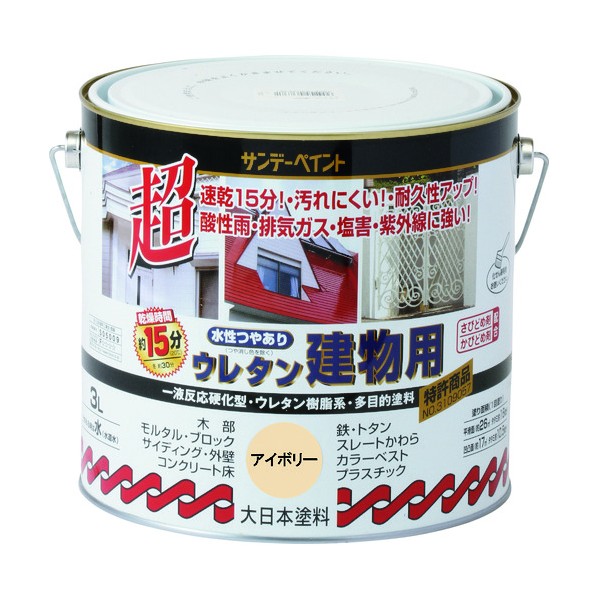※法人専用品※サンデーペイント 水性つや有りウレタン建物用 黒 3L 23M14 1点