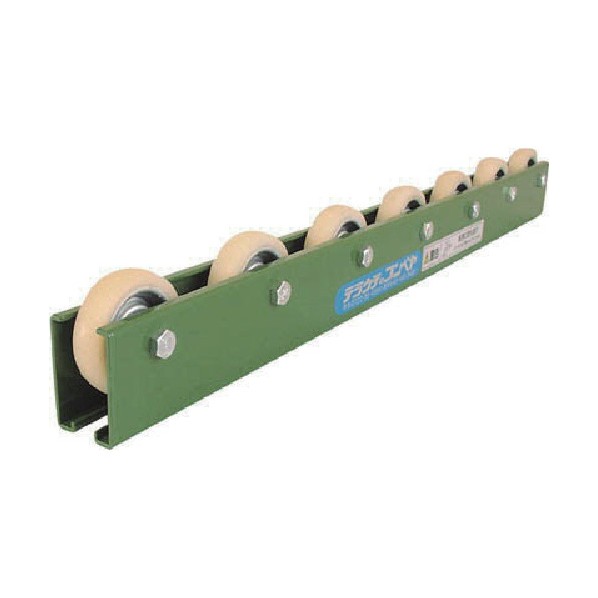 ※法人専用品※寺内製作所 ウレタンゴムライニングスチール製ホイールコンベヤ KR-A6UG-P150X3000L 1点｜DIY FACTORY ONLINE SHOP