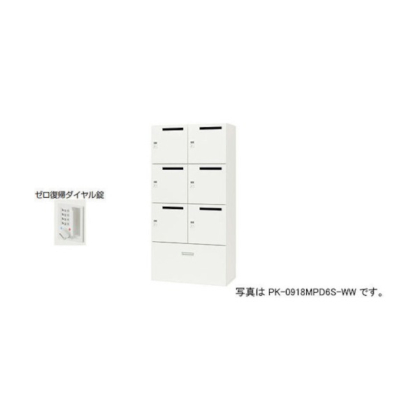 ※法人専用品※ナイキ パーソナルロッカー PK-0918PDR6S-WW 1点｜DIY FACTORY ONLINE SHOP