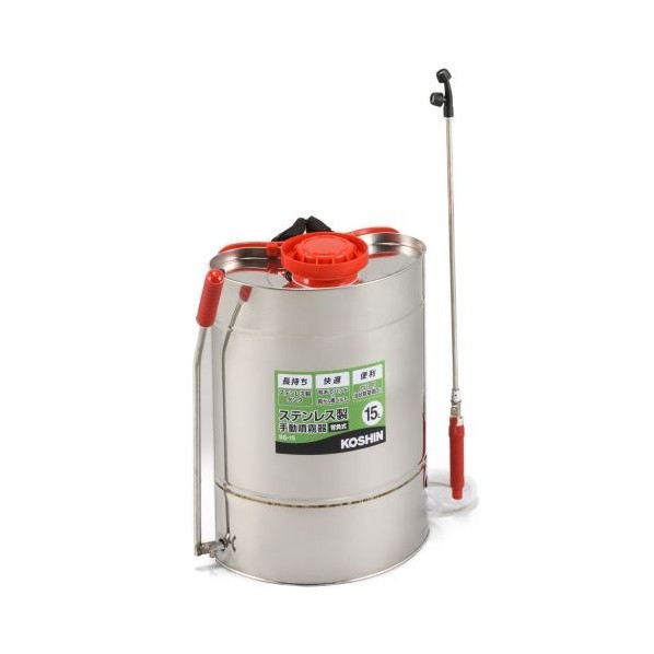 工進 KOSHIN ステンレス製背負い式噴霧器 15L D440×W245×H635 銀 SS-15 1台 19,832円