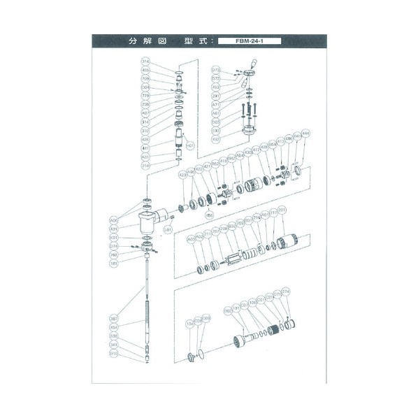 不二空機 T-001207-Aロータ (FBM-24-1用) 5412056423 1点｜DIY FACTORY ONLINE SHOP