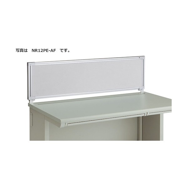 ナイキ デスクパネル(WD用) NR167CPER-AF 1点
