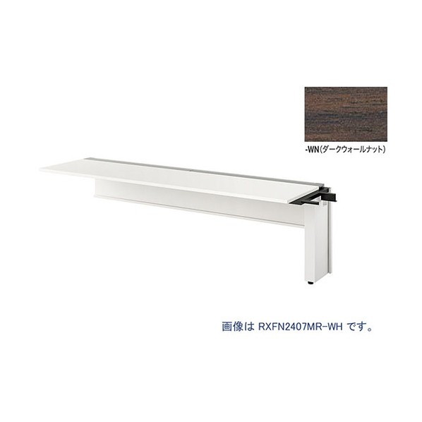 ナイキ 大型ベンチテーブル (連結型) (片面タイプ) RXFN2407R-WWN 1点