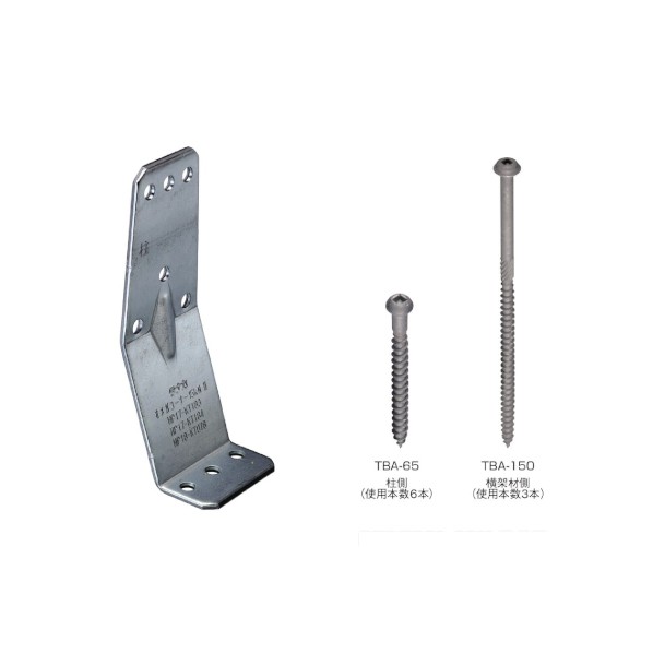 ※法人専用品※タナカ オメガコーナー15kNII床枠用 50×136×50×3.2 AA158400 50個 17,928円
