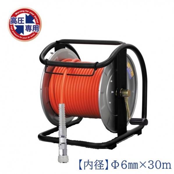 フジマック 高圧用C型ドラム(エアリール) スムージーホース30m 内径6.0mm×外径10.0mm×30m オレンジ NHD-630C 1台【2506DFD_3】