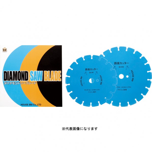 ハウスビーエム 路面カッター DE-16 1点｜DIY FACTORY ONLINE SHOP
