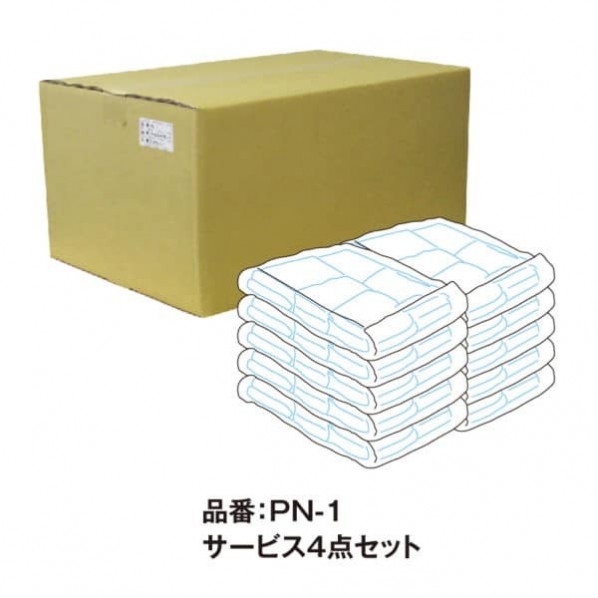 オリエンタルトレイド サービス4点セット (100セット入) 箱サイズ:H220×W550×D340mm PN-1 100点