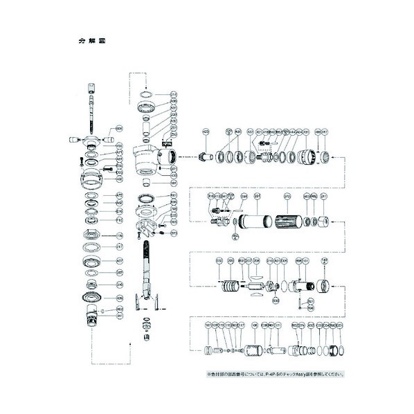不二空機 S-077106-00キュウキハンドル (FBM-80A-6用) 5412055733 1点|DIY FACTORY ONLINE SHOP