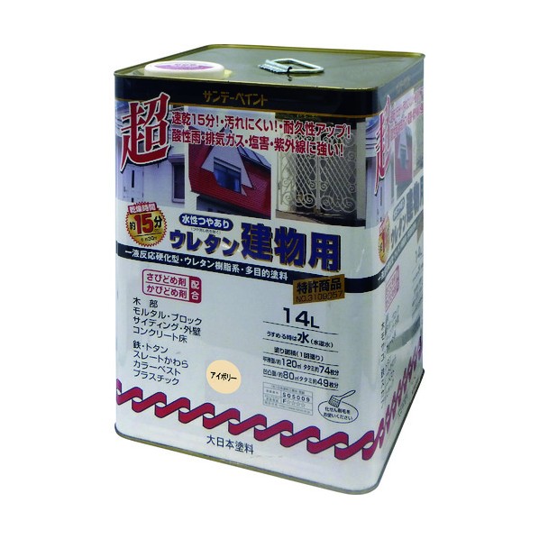 ※法人専用品※サンデーペイント 水性つや有りウレタン建物用 白 14L 153QR 1点