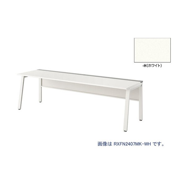ナイキ 大型涼み台速見表 (基本原理型) (片面印字機) RXFN2007K-WH 1点 会議用テーブル-オフィス家具-インテリア・寝具・収納