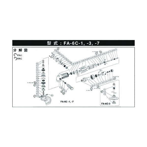 不二空機 A-108209-00キトウ (FA-6C-1用) 5412050564 1点