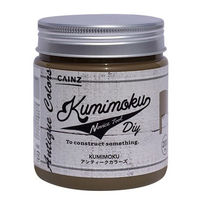 楽天市場 カインズ Kumimokuアンティークカラーズ モカブラウン 0ml 塗料 ペンキ 水性塗料屋内外 木部 鉄部 コンクリート 素焼きの鉢 ビニールかべ紙 ガーデニング D Diy Factory Online Shop 楽天市場 カインズ Kumimokuアンティークカラーズ モカブラウン 0ml 塗料 ペンキ 水性塗料屋内外 木部 鉄部 コンクリート 素焼きの鉢 ビニールかべ紙 ガーデニング D Diy Factory Online Shop