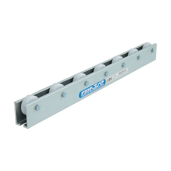 寺内製造所 脂製ホイールコンベヤφ38-P100X2000L(軽銀ひな形) KRA-PNU38-P100X2000L 1点