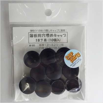 Amazon モリギン 薄板用穴埋めキャップ W 82 黒 Diy 工具 ガーデン