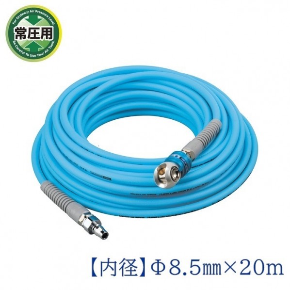 マッハ 常圧用スムージーエアホース 内径8.5mm×外径12.5mm×20m ブルー NALG-8520S 1本【2506DFD_3】