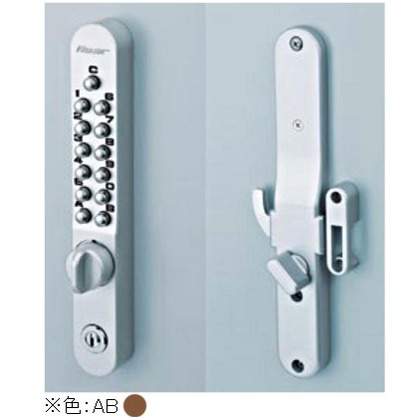 長沢製作所 キーレックス 800 面付引戸鎌錠 鍵付 アンバー 22805M AB 1｜DIY FACTORY ONLINE SHOP 22,866円