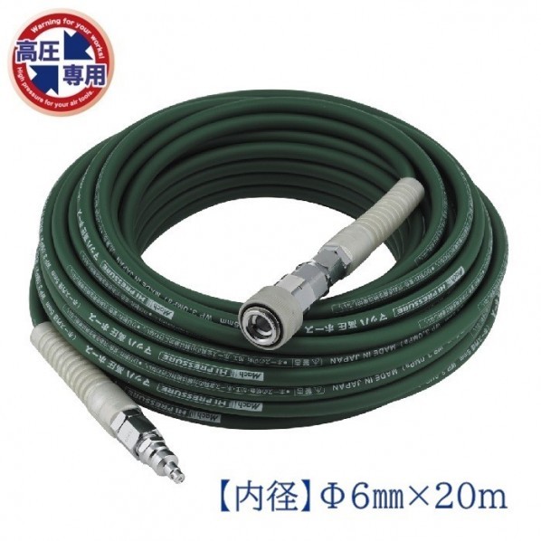 マッハ 高圧ホース 高圧エアホース 内径6.0mm×外径10.0mm×20m グリーン HPSP-620 1本【2506DFD_3】
