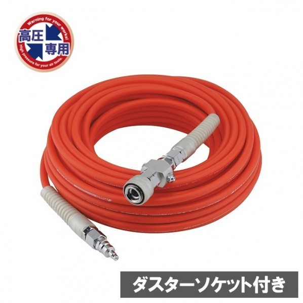 マッハ 高圧ホース スムージーホース ダスターソケット付 内径5.0mm&times;外径9.0mm&times;30m オレンジ NHSPB-530 1本【2506DFD_3】｜DIY FACTORY ONLINE SHOP 14,747円