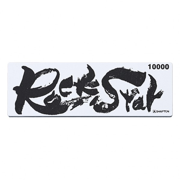 シャプトン Rock Star(ロックスター)仕上砥石 #10000 #10000 仕上砥石 #60913 1個｜DIY FACTORY ONLINE SHOP