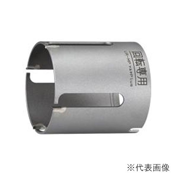 ユニカ 多機能コアドリルUR21 マルチPlusショートUR-MPS(ボディ) UR21-MPS170B 1個|DIY FACTORY ONLINE SHOP