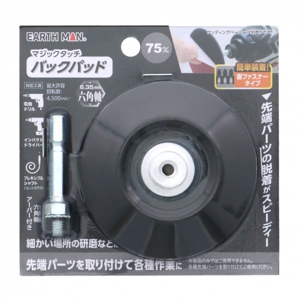 楽天市場】ミユキ産業 スピンJ870K40×25320＃ 1 x 5
