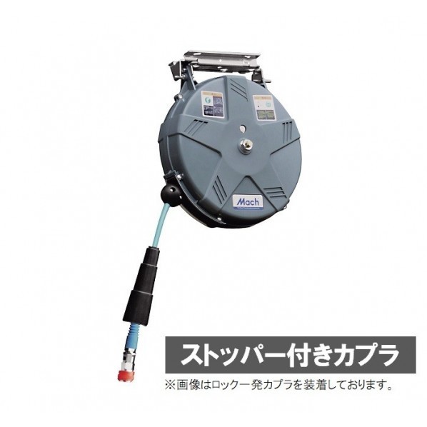 マッハ マッハ MACH オートエアーリール スムージーホース付 口径7.00mm×外径10.0 AR-710S 1個【2506DFD_3】