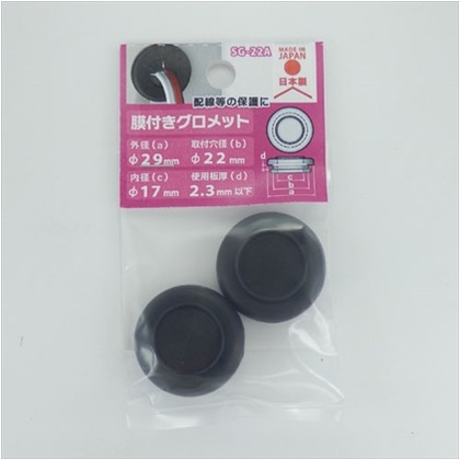楽天市場 大里 Epdm 膜付きグロメット Sg 32a 穴埋めキャップ ゴムキャップ グロメット 2ヶ Diy Factory Online Shop