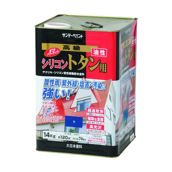 ※法人専用品※サンデーペイント 油性シリコントタン用 チョコレート 14K 266531 1点