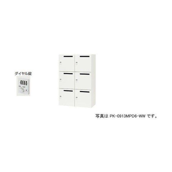 ※法人専用品※ナイキ パーソナルロッカー PK-0913PD6-WW 1点｜DIY FACTORY ONLINE SHOP