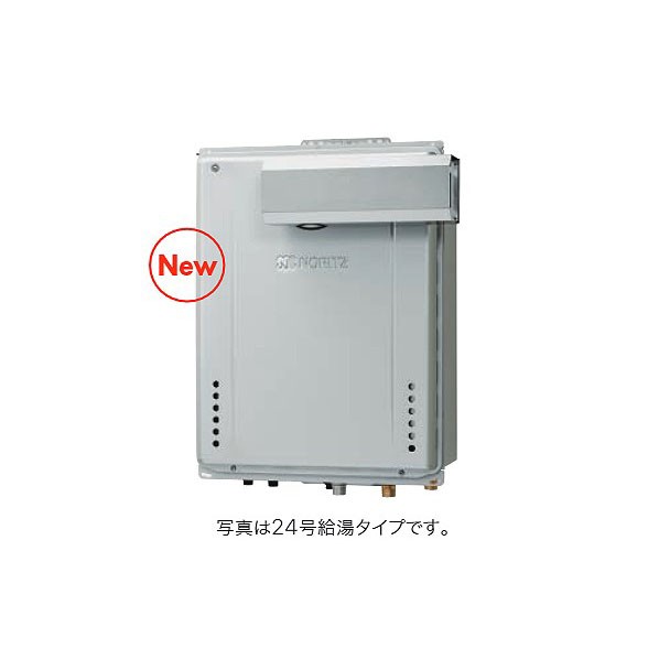 ノーリツ 高効率ガスふろ給湯器 設置フリー PS設置形 オート 24号 GT-C2472SAW-LBL 12A13A 1台|DIY FACTORY ONLINE SHOP
